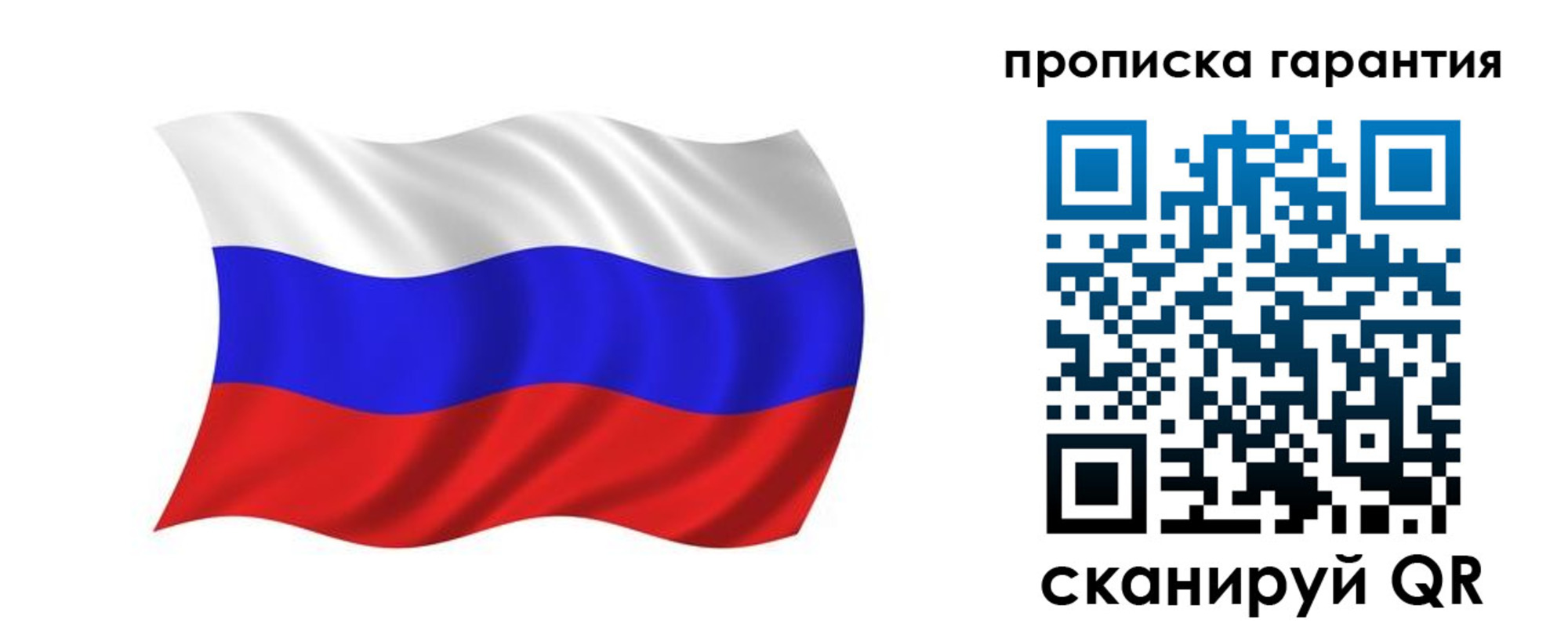 миграционный учет в Унече