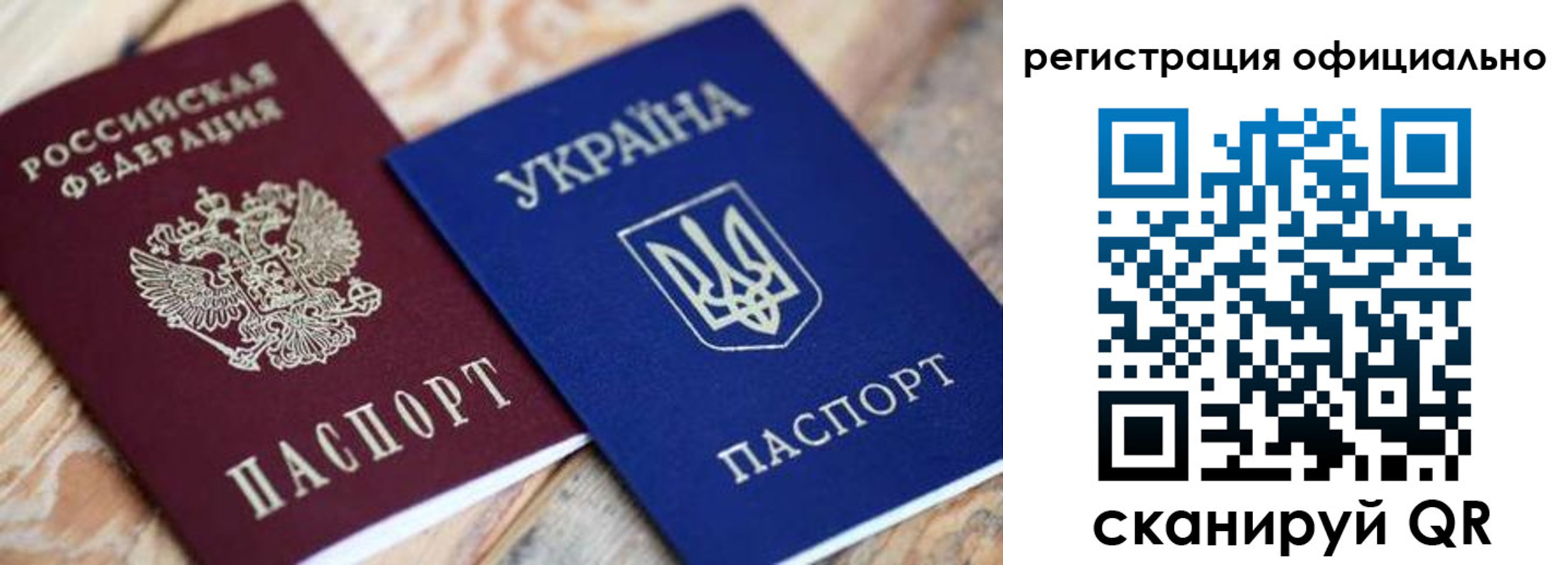временная регистрация адрес в Унече