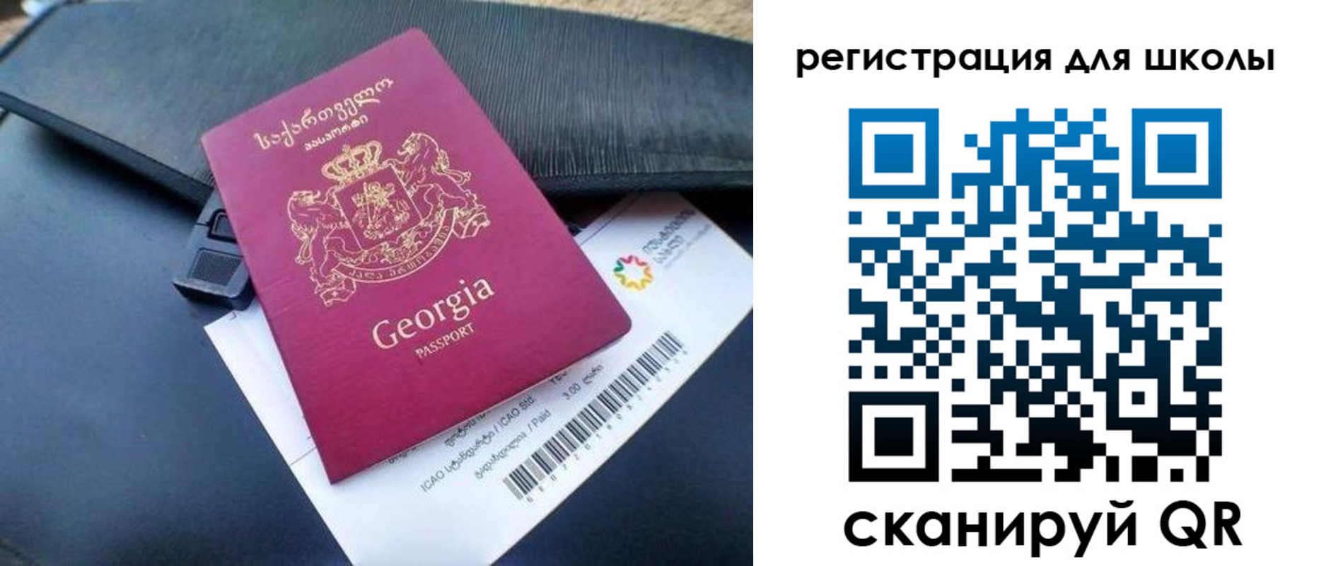 прописка штамп в Унече