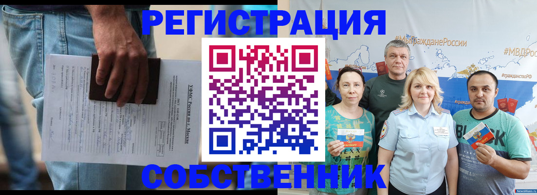 регистрация для дет. сада в Унече